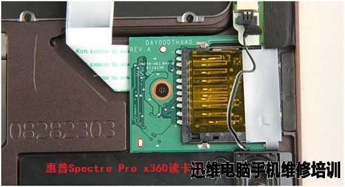 惠普Spectre Pro x360拆机图七