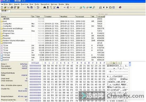 Winhex格式化数据恢复图一