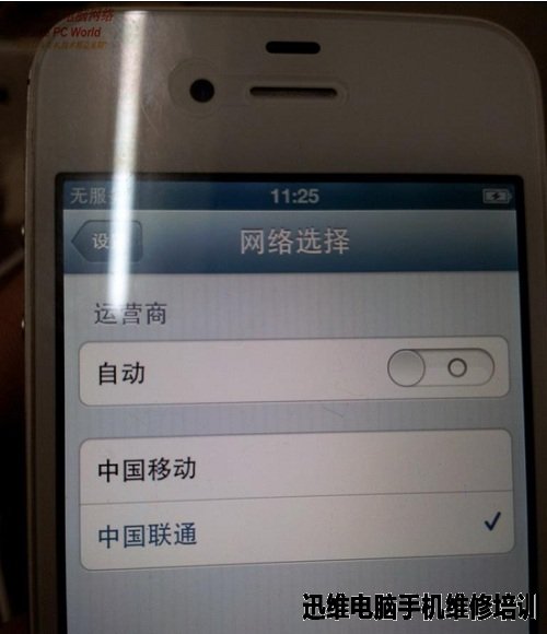 iPhone4s不认SIM卡大电流
