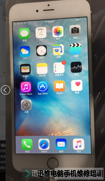 IPHONE6 PLUS不开机无显示