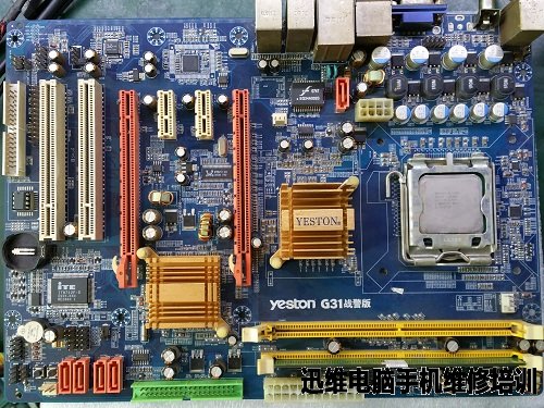 盈通G31开机上电档内存
