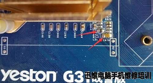 盈通G31开机上电档内存