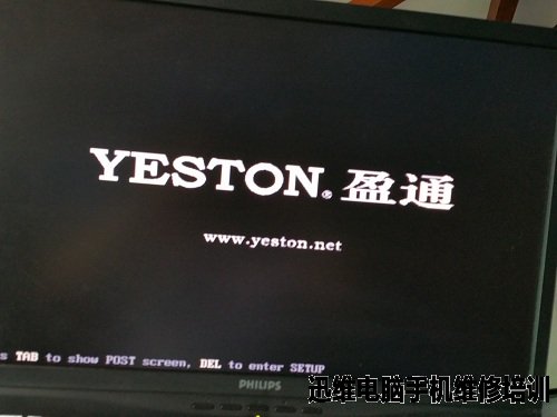 盈通G31开机上电档内存