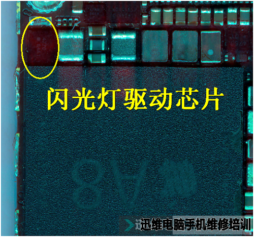 iPhone6闪光灯不能打开