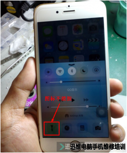 iPhone6闪光灯不能打开