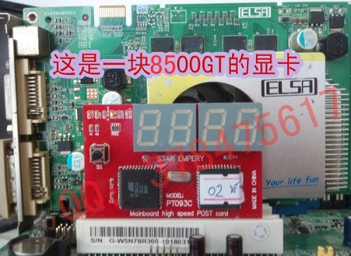 8500GT显卡跑2A,2B不过