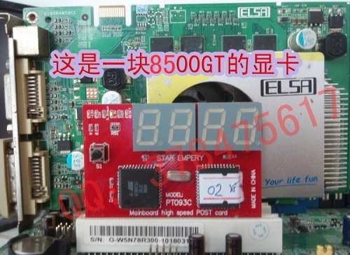 8500GT显卡跑2A，2B不过