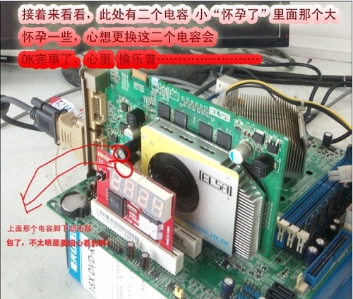 8500GT显卡跑2A,2B不过