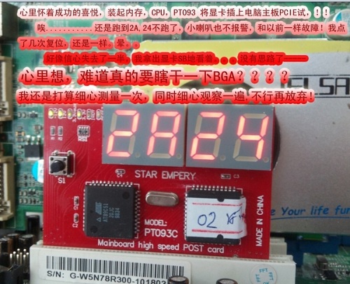 8500GT显卡跑2A,2B不过