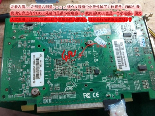 8500GT显卡跑2A,2B不过