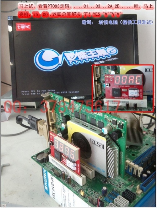 8500GT显卡跑2A,2B不过