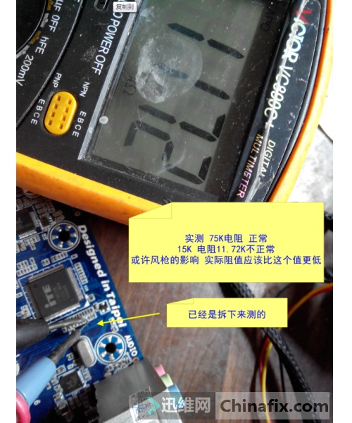 技嘉b75m-d3v不复位、无CPU供电 图16