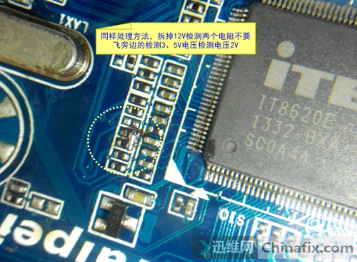 技嘉b75m-d3v不复位、无CPU供电 图17