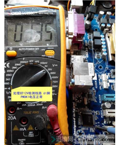 技嘉b75m-d3v不复位、无CPU供电 图18
