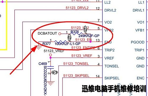 联想B460笔记本不定时掉电