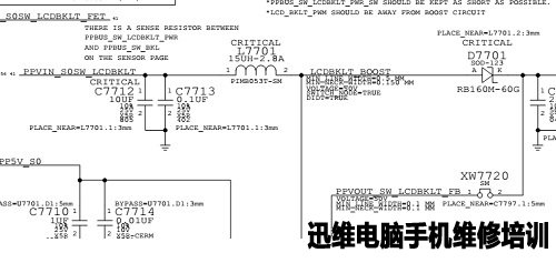 苹果A1466笔记本开机不显示