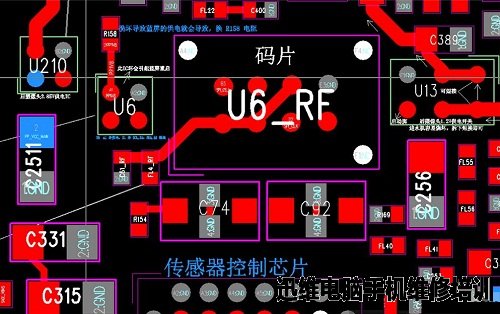 iphone5s蓝屏重启图一