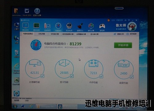 GTX650显卡不亮机