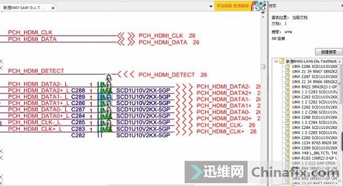 B460主板独显改集显 图2