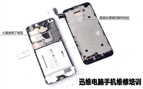 魅族PRO 5真机拆解