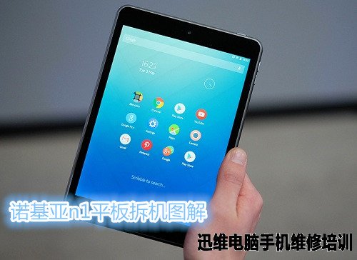 诺基亚n1平板拆机 图1