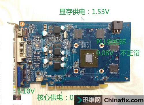 影驰GTX650显卡不亮机 图3