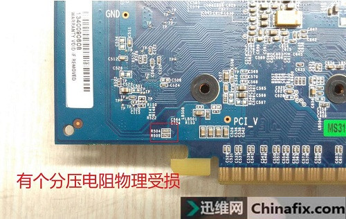 影驰GTX650显卡不亮机 图6