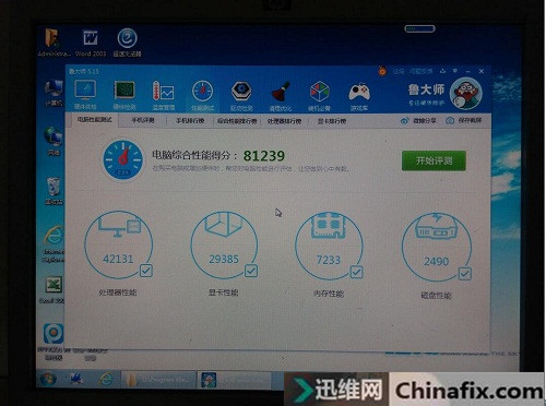 影驰GTX650显卡不亮机 图10