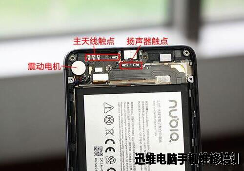 努比亚z11 mini拆机 图14