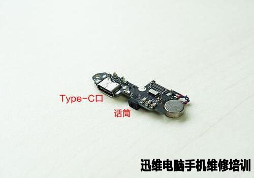 努比亚z11 mini拆机 图15