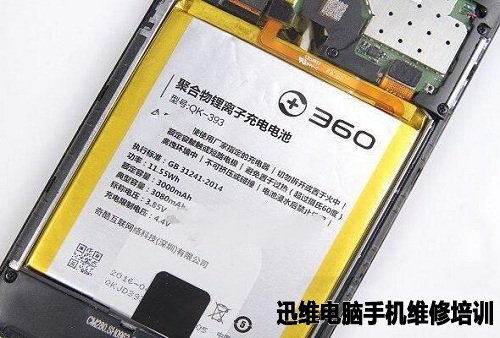 360手机N4拆机 图11