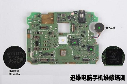 360手机N4拆机 图15
