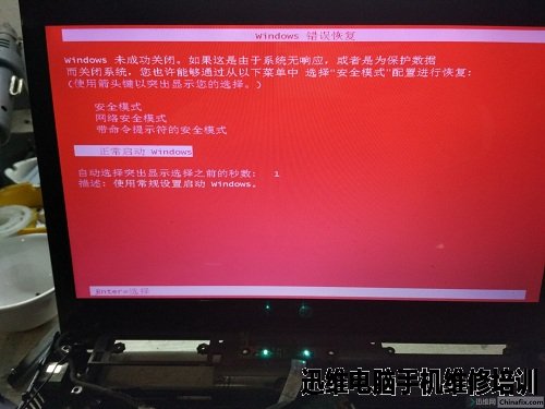 惠普4416s红屏维修