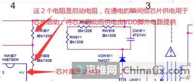 康佳LED32F3300CE液晶电视不开机 图4