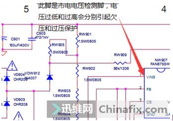 康佳LED32F3300CE液晶电视不开机 图5