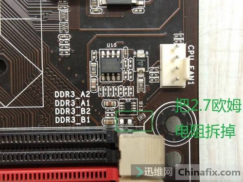 映泰H55A+不上电、跑码死机维修 图6