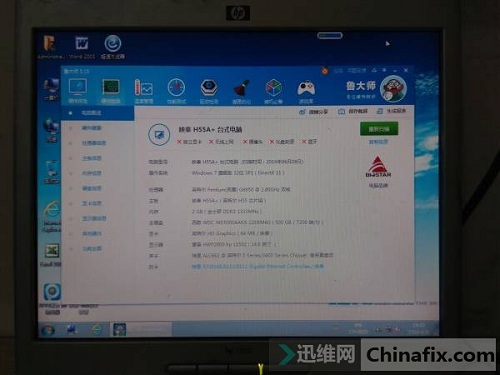 映泰H55A+不上电、跑码死机维修 图8