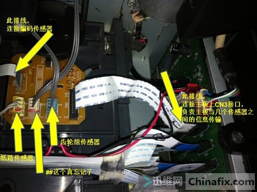 爱普生(epson)photo 1400 双灯快闪故障 图7