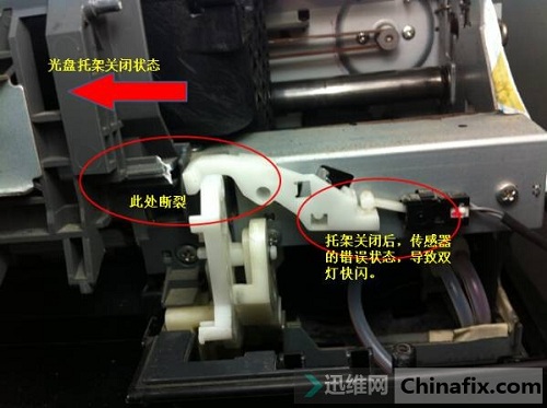 爱普生(epson)photo 1400 双灯快闪故障 图2
