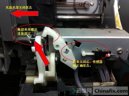 爱普生(epson)photo 1400 双灯快闪故障 图3