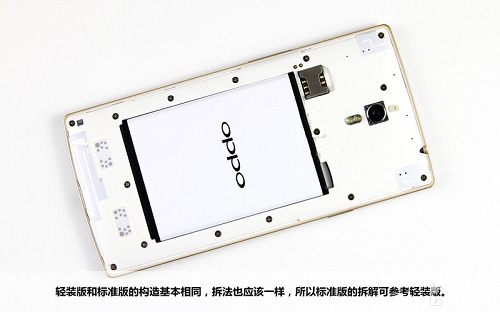 oppo手机结构图解图片,oppo手机外观结构图解 oppo find 7轻装版拆机图解-电脑维修培训_手机维修培训_笔记本维修