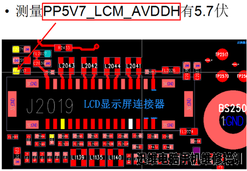 iphone6开机不显示维修 图1