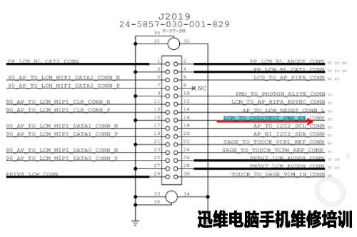 iphone6开机不显示维修 图8