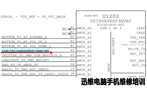 iphone6开机不显示维修 图12