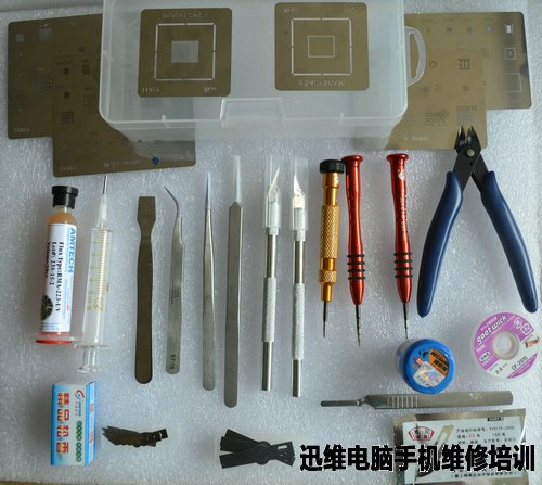 迅维手机维修培训-赠送苹果专用焊接工具25件套