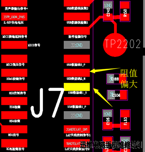 iphone5s充电发热