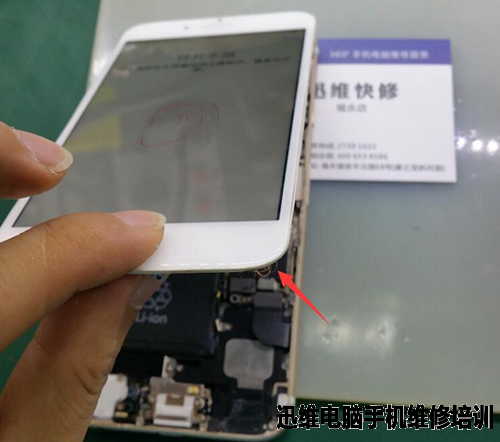 iPhone6指纹与HOME键无法使用维修