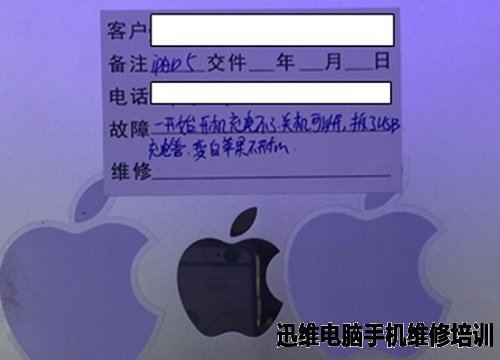 iPad5开机不充电,关机可以充电维修