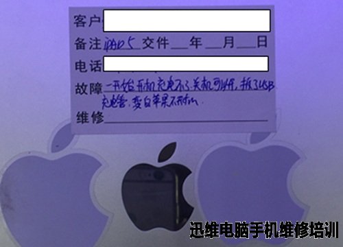 iPad5开机不充电，关机可以充电维修