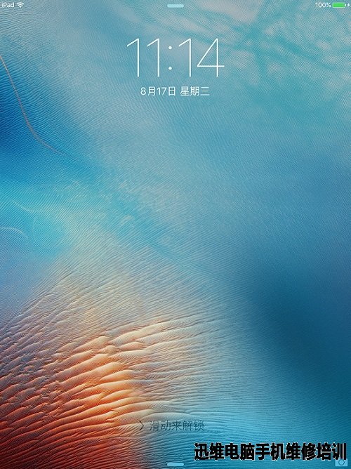 iPad5开机不充电,关机可以充电维修